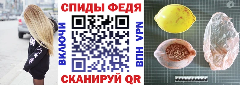 Амфетамин VHQ Макарьев