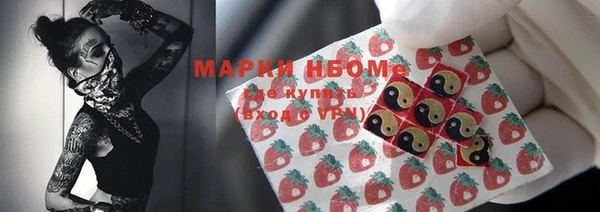 бутират Богородицк