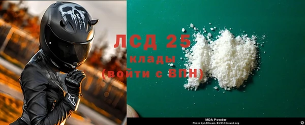 ECSTASY Балабаново