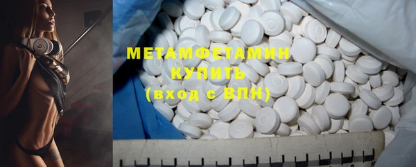 ECSTASY Балабаново