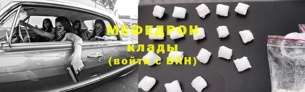 меф Балахна