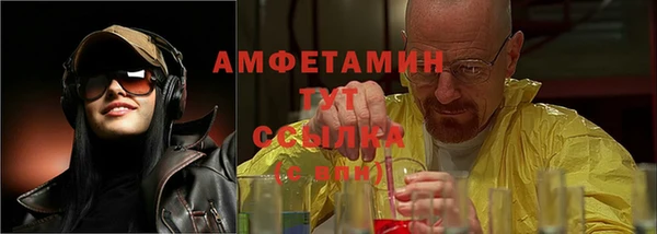 меф VHQ Арсеньев