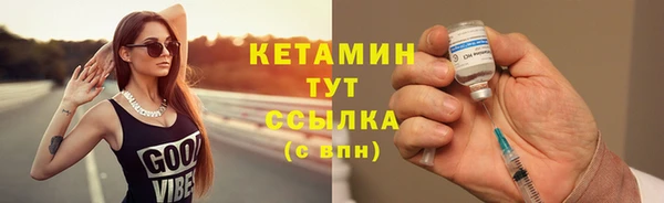 мескалин Богданович