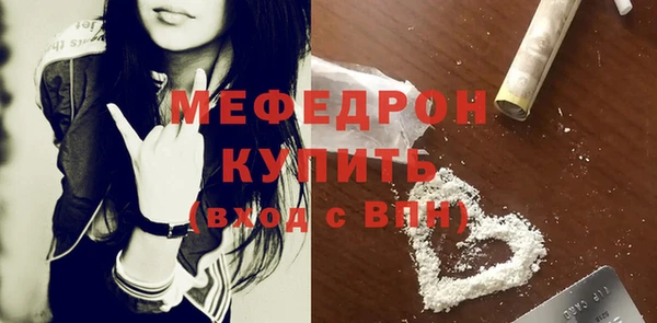 меф Балахна