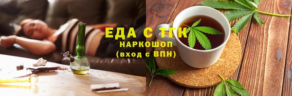 трава Баксан