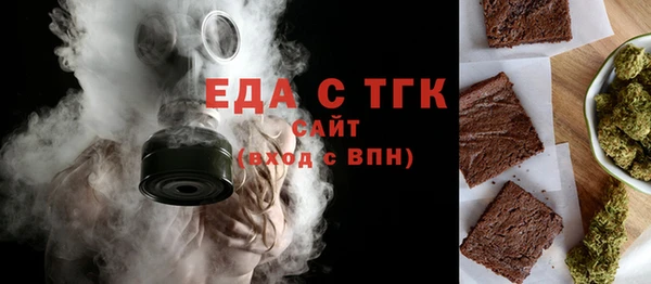 трава Баксан