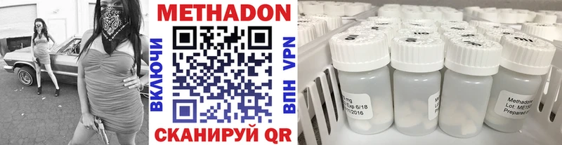 МЕТАДОН мёд  купить   Макарьев 