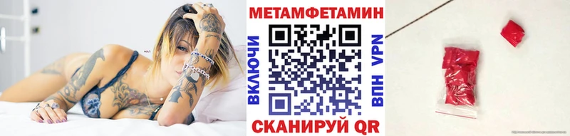 МЕГА как зайти  Макарьев  Первитин пудра 